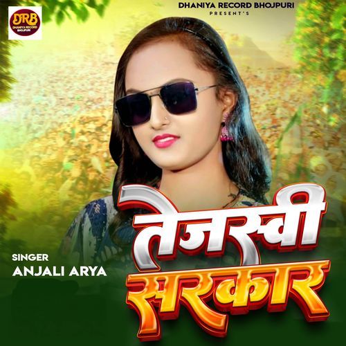 Tejaswi Sarkar