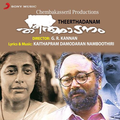 Theerthadanam (Original Motion Picture Soundtrack)