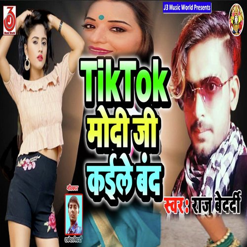 TikTok Modi Ji Kaile Band