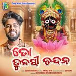 To Tulasi Chandan