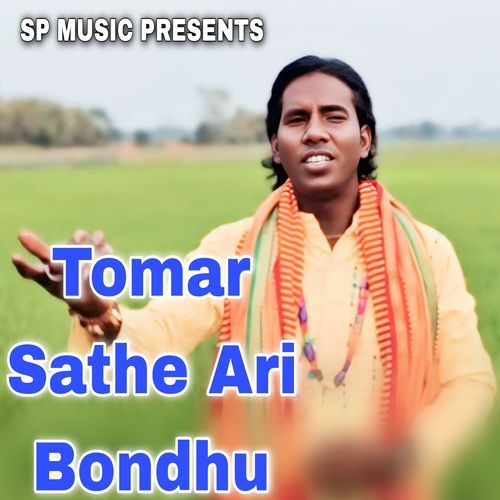 Tomar Sathe Ari Bondhu