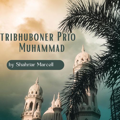 Tribhuboner Prio Muhammad