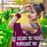 Tu Samjh N Payi Jajbata N