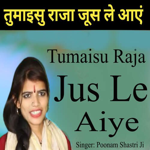 Tumaisu Raja Jus Le Aiye