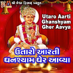 Utaro Aarti Ghanshyam Gher Aavya-QjIeHDViWnY