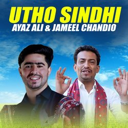 Utho Sindhi-ATIFQCcEelE