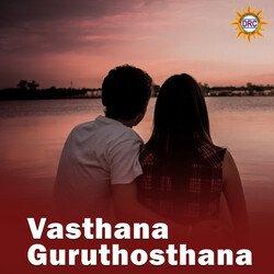 Vasthana Guruthosthana-FgcYWgAAB2M