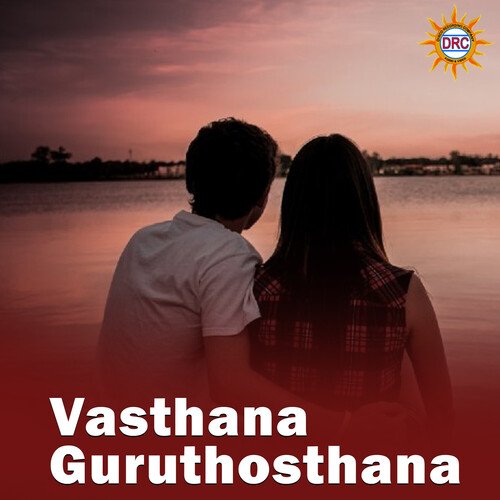 Vasthana Guruthosthana