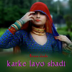 karke layo shadi-OgRSVyZGdGU