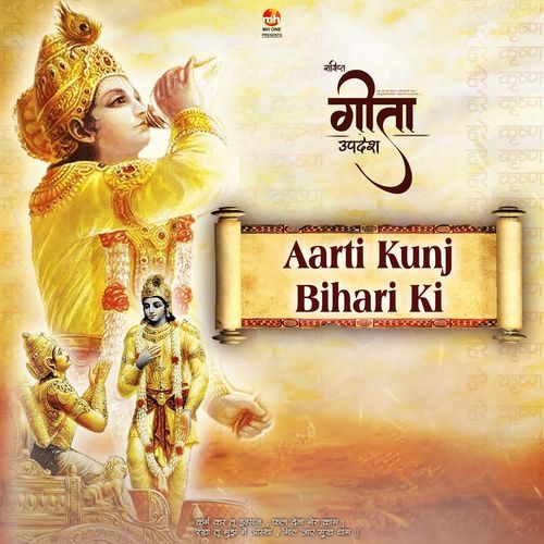 AARTI KUNJ BIHARI KI (From "Geeta Updesh")