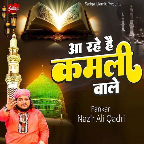 Aa Rahe Hai Kamli Wale