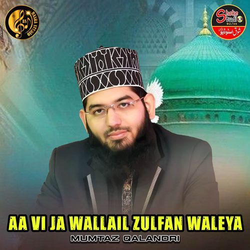 Aa Vi Ja Wallail Zulfan Waleya
