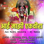 Jagachi Mauli Krupechi Sawali