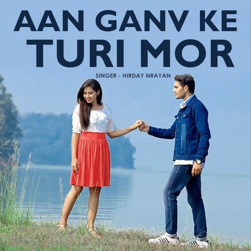 Aan Ganv Ke Turi Mor