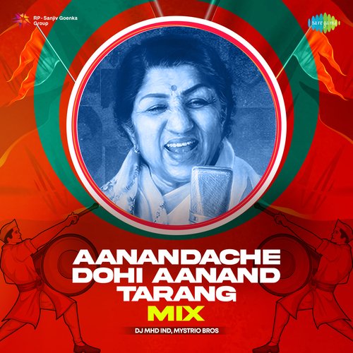 Aanandache Dohi Aanand Tarang - Mix