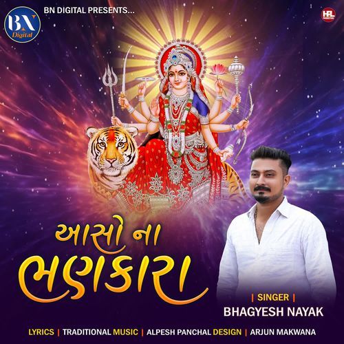 Aaso Na Bhnkara