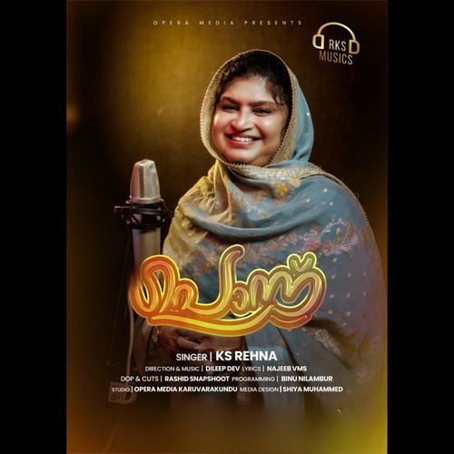 Aattorum Punnaram (PONN )