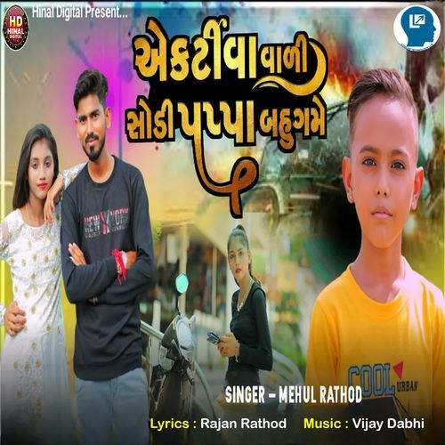 Activa Vali Sodi Pappa Bahu Game