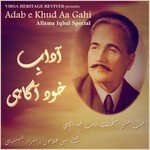 Khudi Ka Sirr-E-Niha