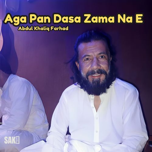 Aga Pan Dasa Zama Na E