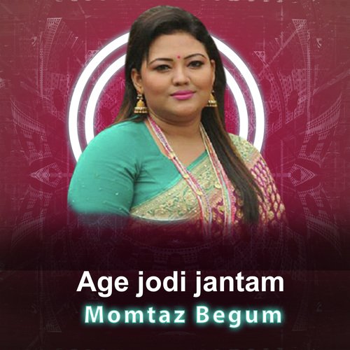 Age Jodi Jantam