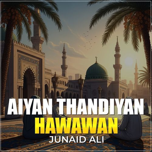 Aiyan Thandiyan Hawawan