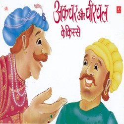 Akbar Aur Birbal Ke Kisse-MTo7QT15dGI