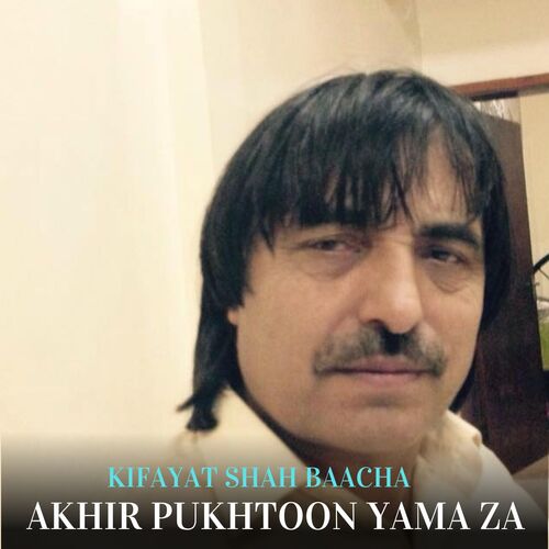 Akhir Pukhtoon Yama Za