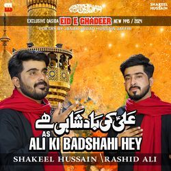 Ali Ki Badshahi Hey-BBhdfiV2f0M