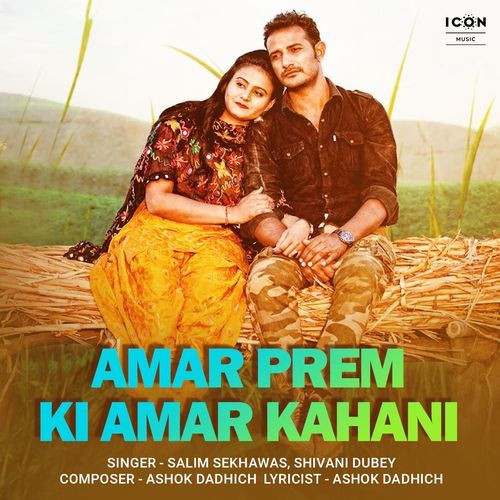 Amar Prem Ki Amar Kahani