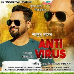 Anti Virus-GiIFVFlXTmk