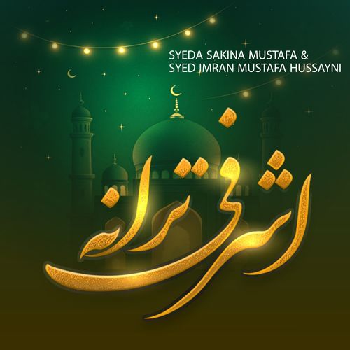 Ashrafi Tarana