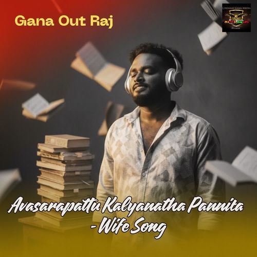Avasarapattu Kalyanatha Pannita - Wife Song