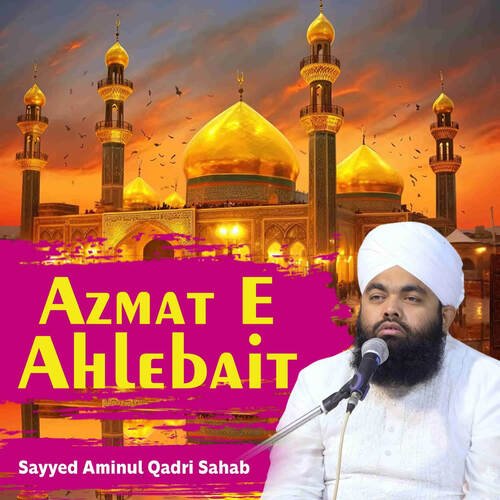 Azmat E Ahlebait