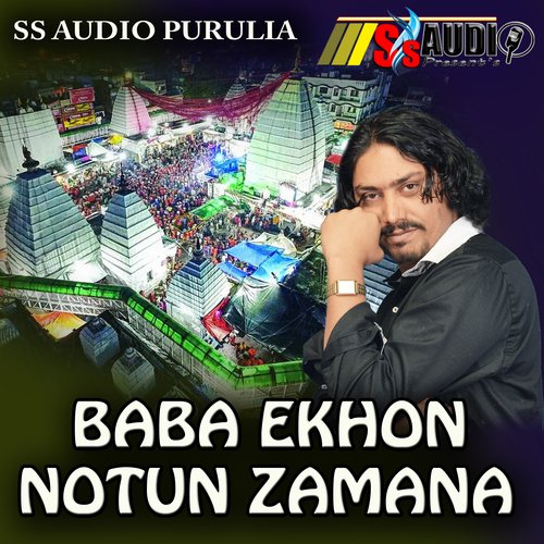 BABA EKHON NOTUN ZAMANA