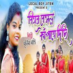 BIHAR BENGAL KAMPAYE DICHI