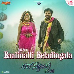 Baalinalli Beladingala (From &quot;Love Story 1998&quot;)-OCQzRiRnD2Y