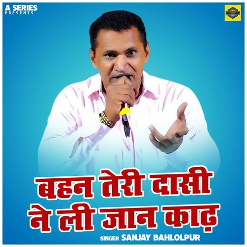 Bahan Teri Daasi Ne Li Jaan Kadh