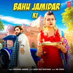 Bahu Jamidar Ki