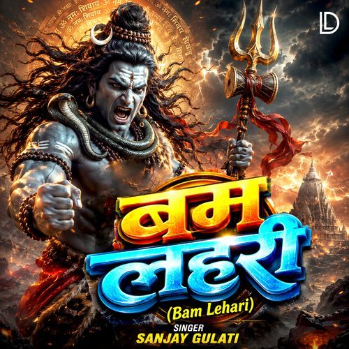 Bam Lehari