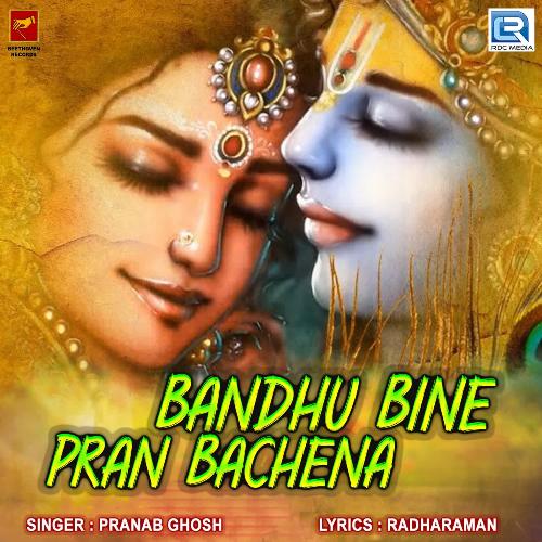 Bandhu Bine Pran Bachena