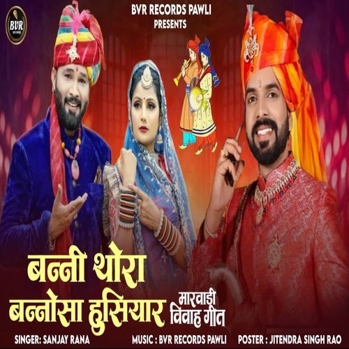 Banni Thora Bannosa Husiyaar