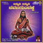 Nalagunda Sri Nagalinga