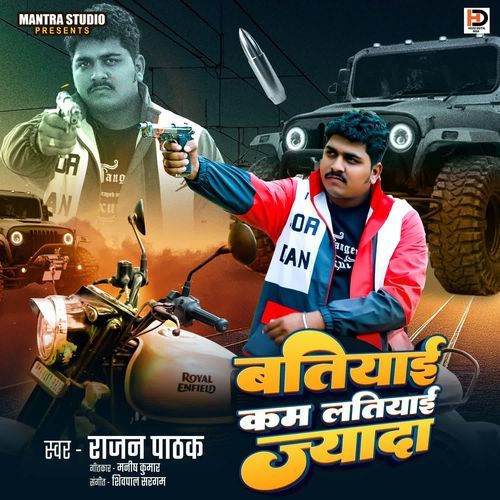 Batiyaee Kam Latiyaee Jyaada