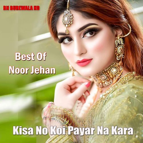 Best Of Noor Jehan Kisa No Koi Payar Na Kara
