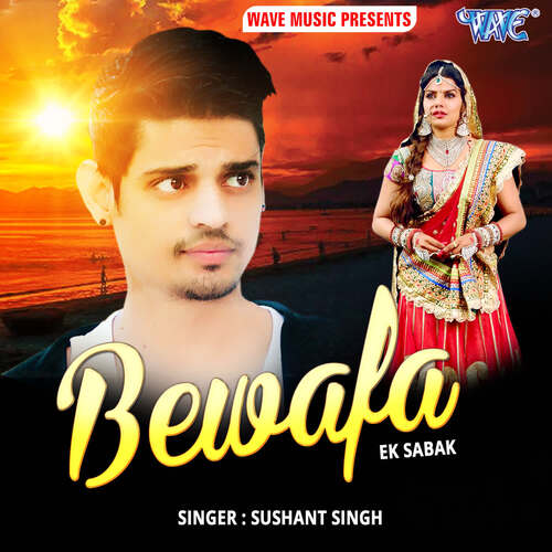 Bewafa Ek Sabak