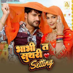 Bhabhi Te Suthri Setting