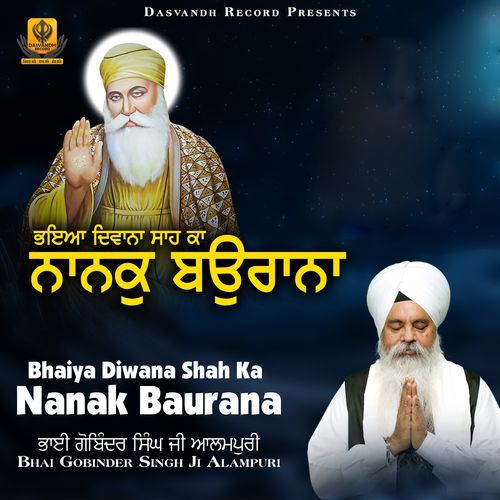 Bhaiya Diwana Shah Ka Nanak Baurana