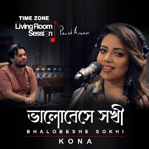 Bhalobeshe Sokhi (TIME ZONE Living Room Session, Season 1)