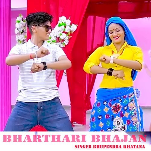 Bharthari Bhajan